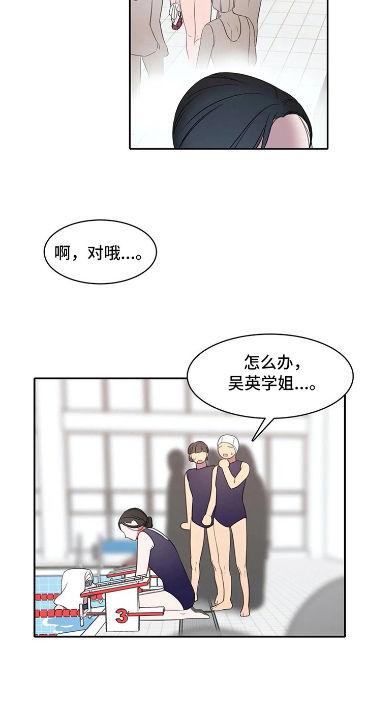 第24章：喜欢