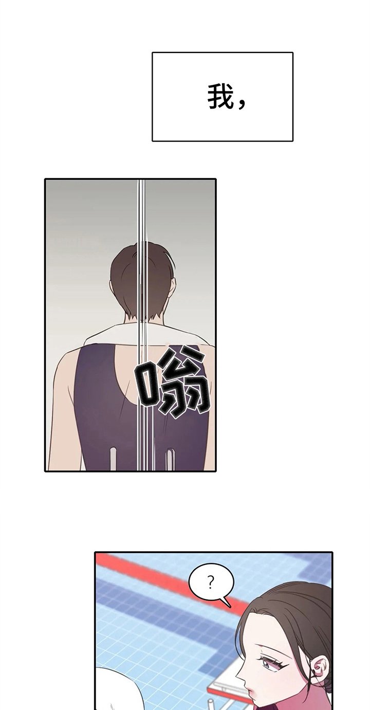 第24章：喜欢