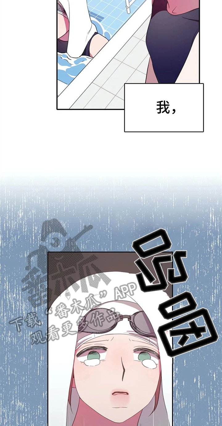 第24章：喜欢