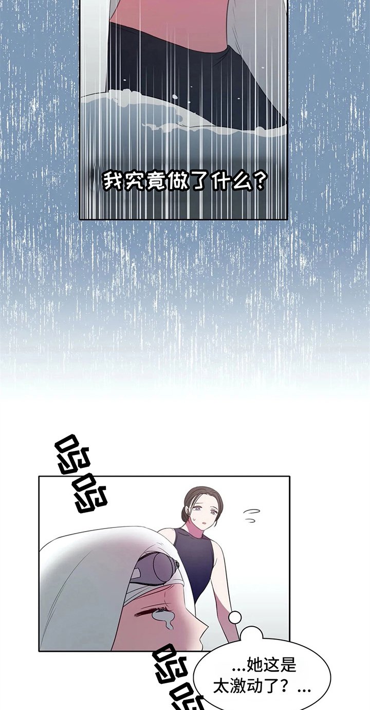 第24章：喜欢