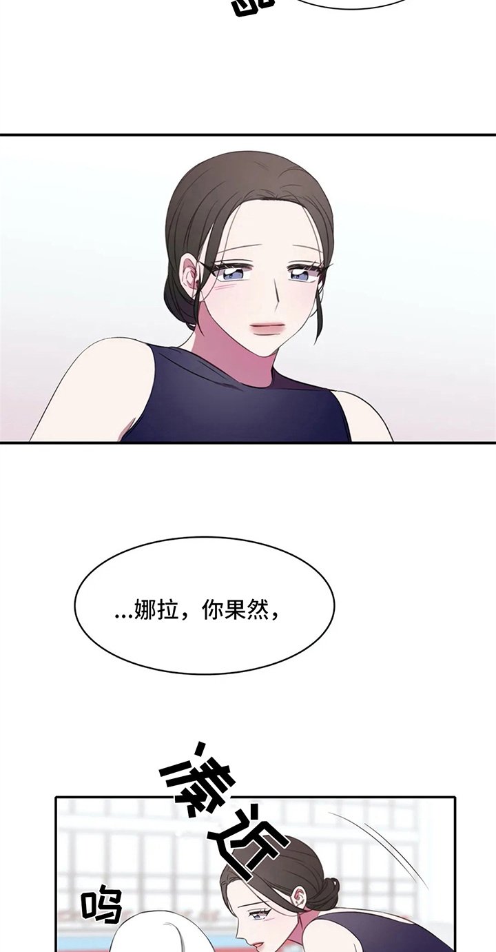 第24章：喜欢