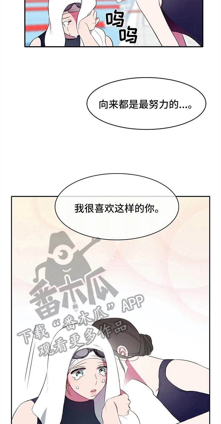 第24章：喜欢