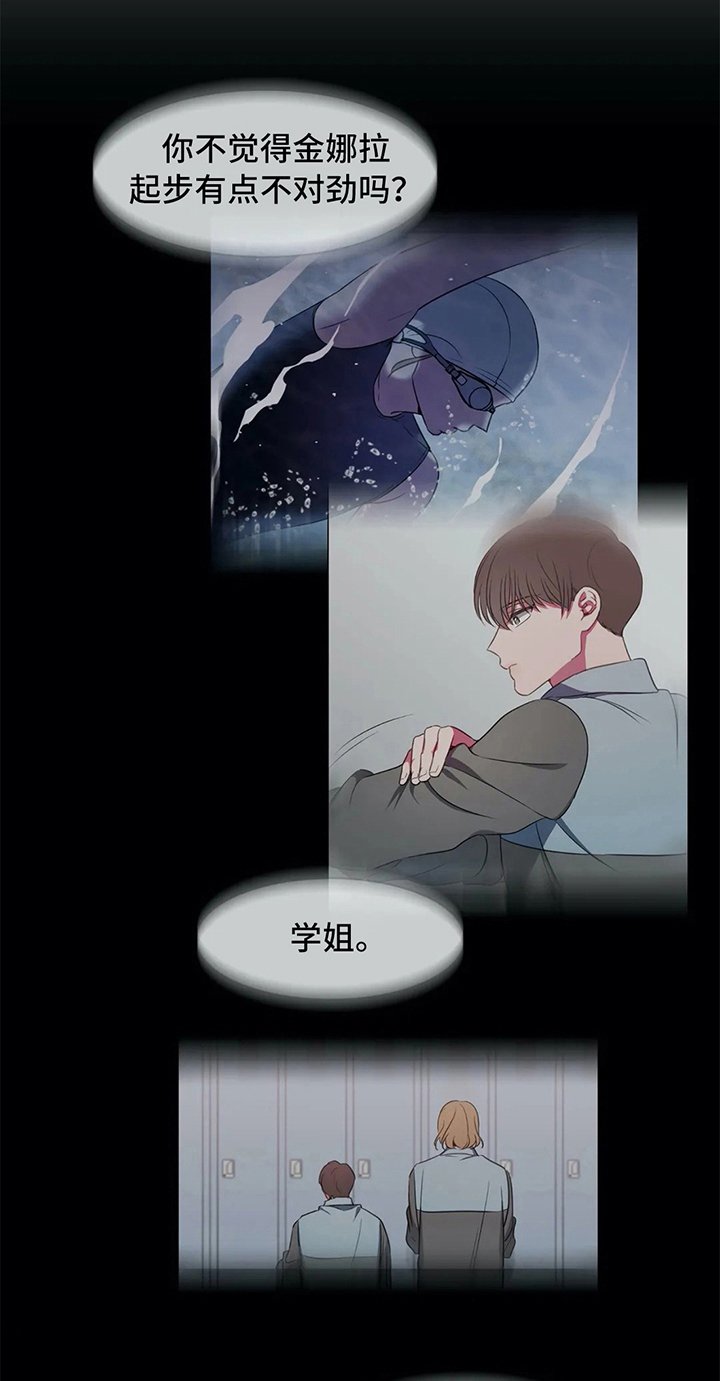 第24章：喜欢