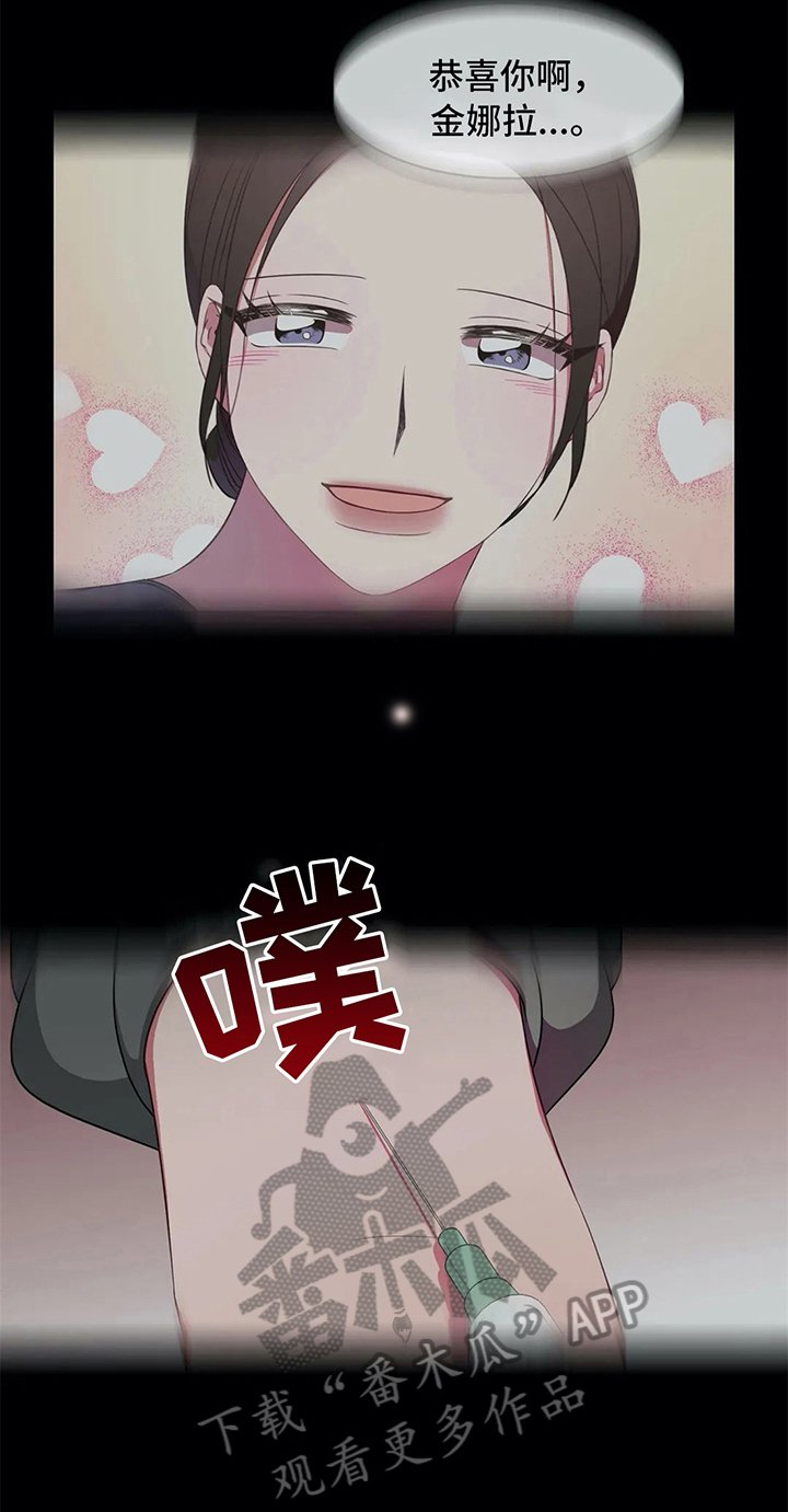 第24章：喜欢