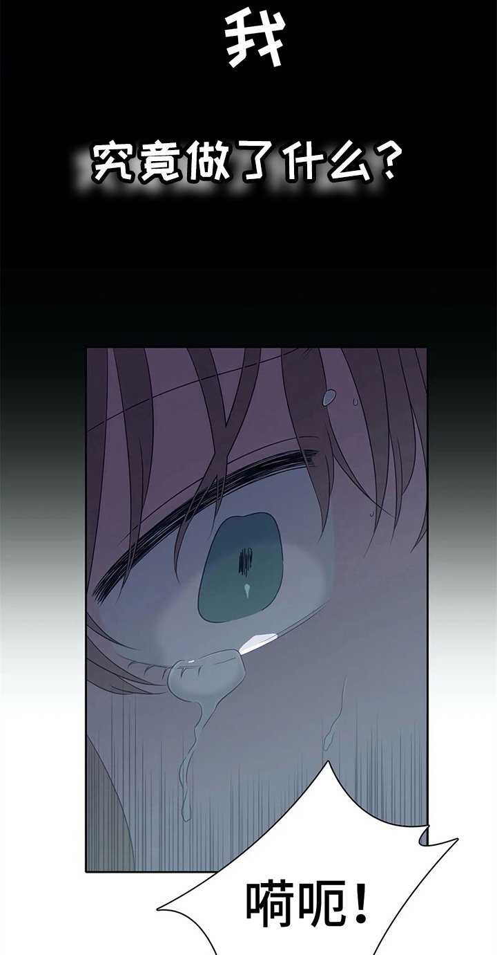 第24章：喜欢