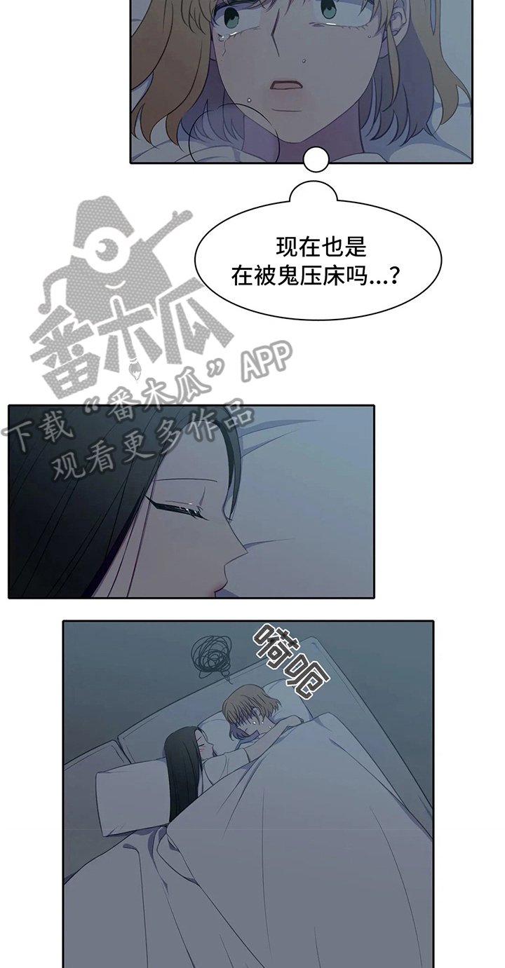 第24章：喜欢