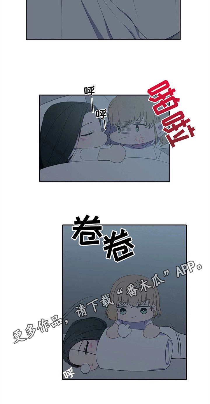 第24章：喜欢