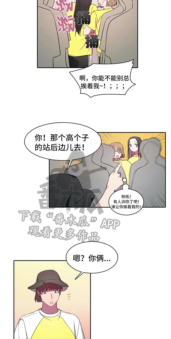 第25章：暑期训练