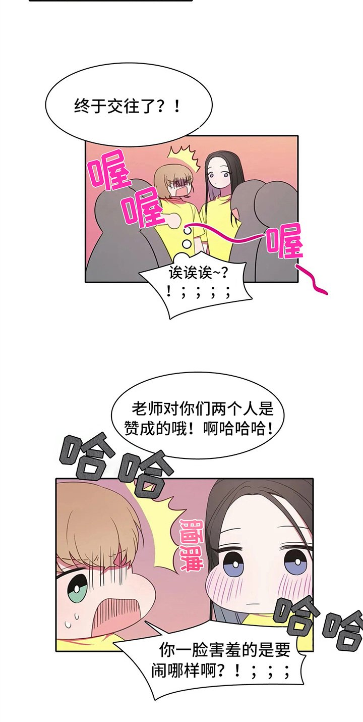 第25章：暑期训练