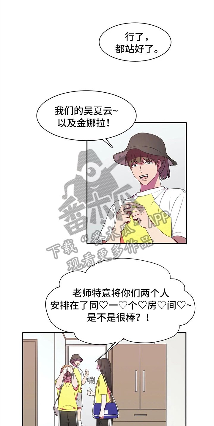 第25章：暑期训练
