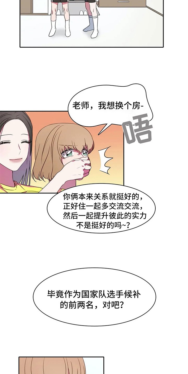 第25章：暑期训练