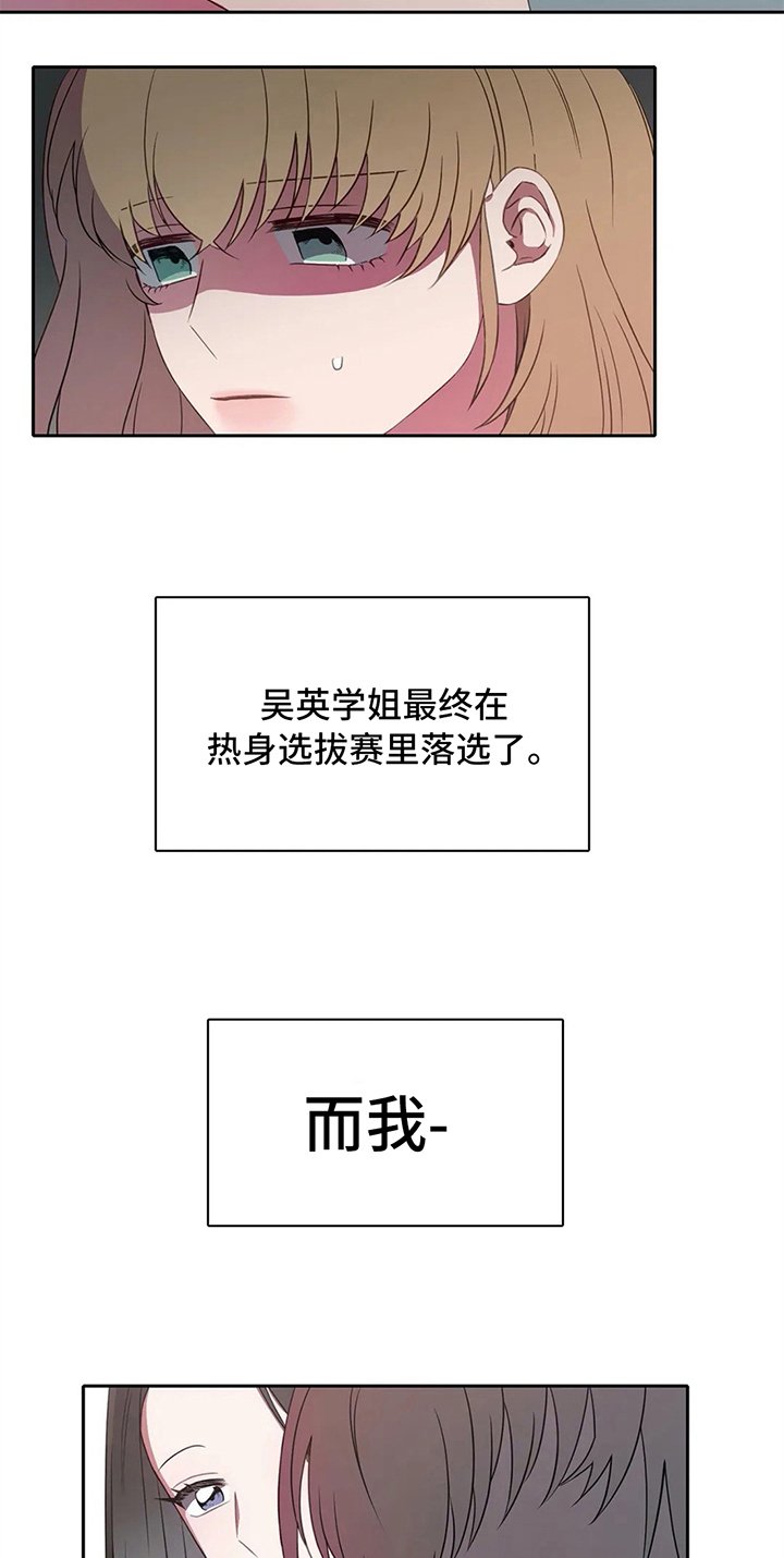 第25章：暑期训练