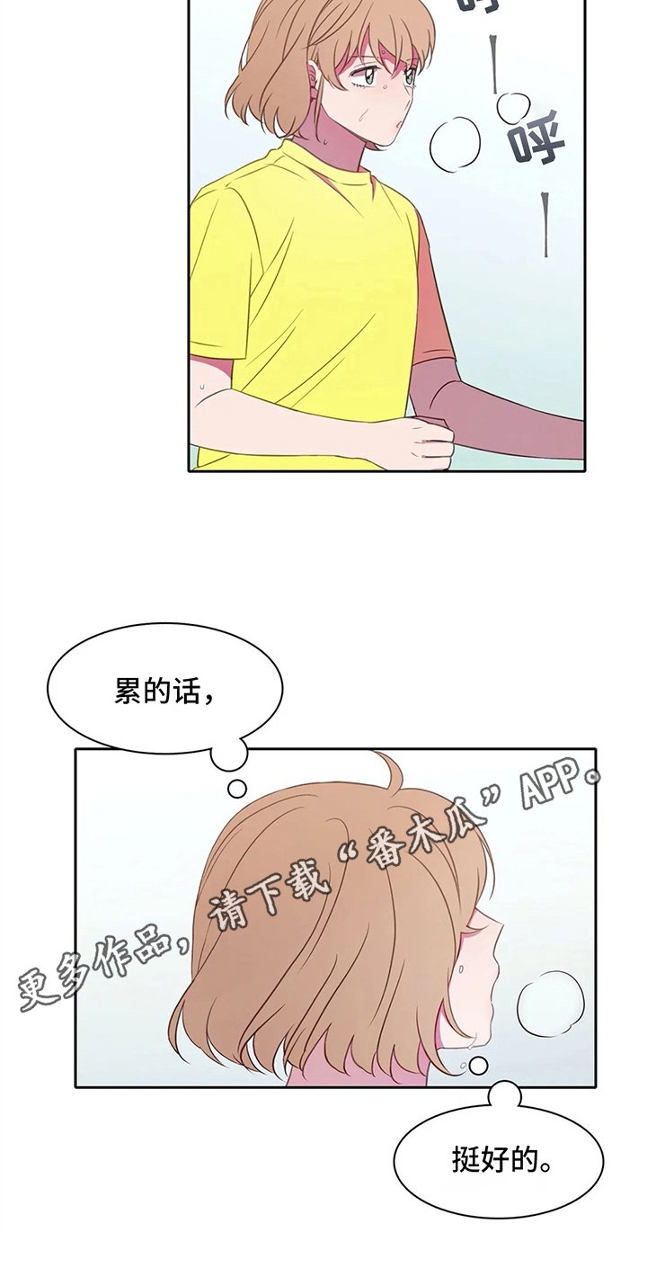 第25章：暑期训练