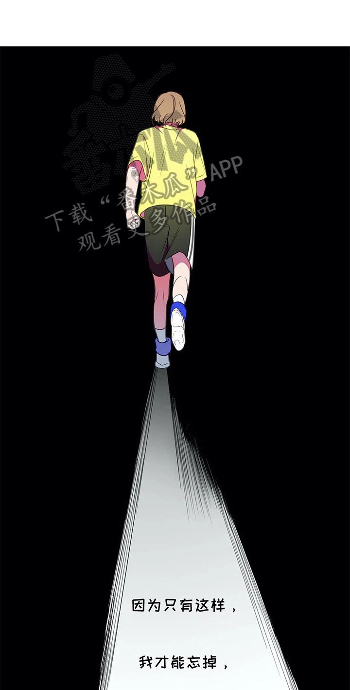第26章：关系好