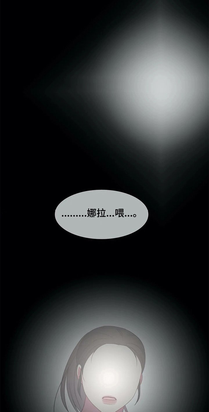 第26章：关系好