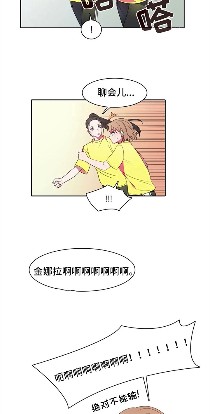 第26章：关系好
