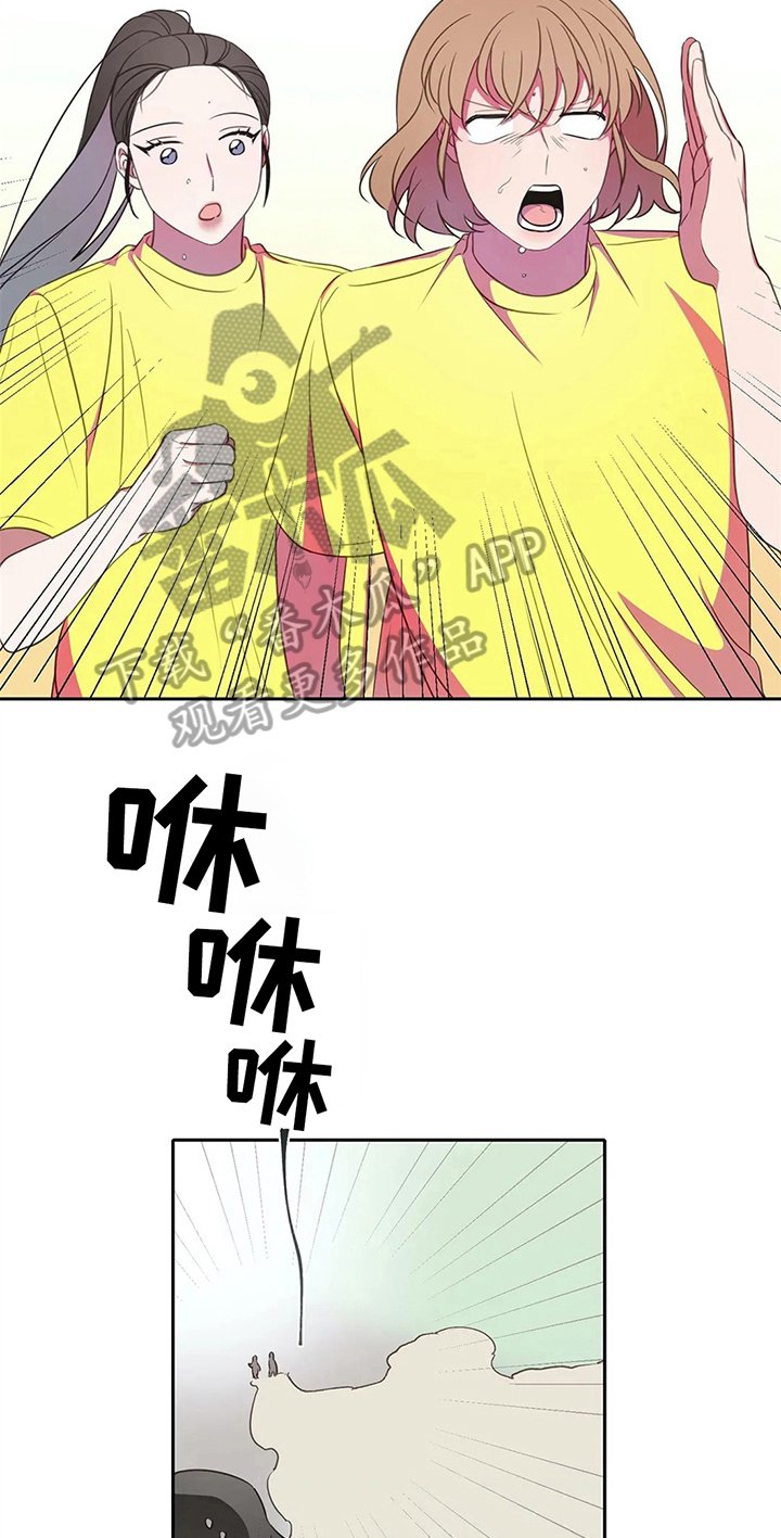 第26章：关系好
