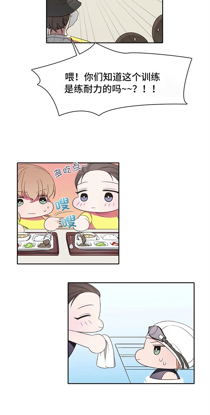 第26章：关系好