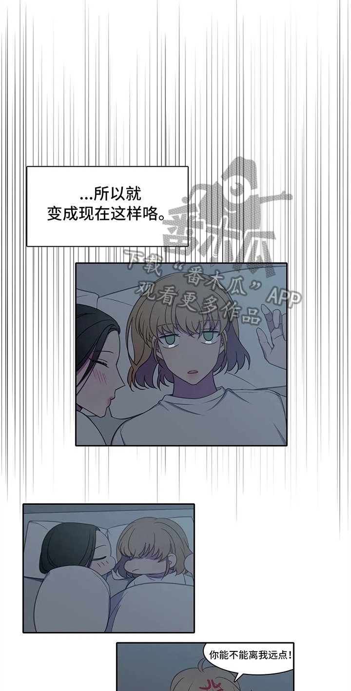 第26章：关系好
