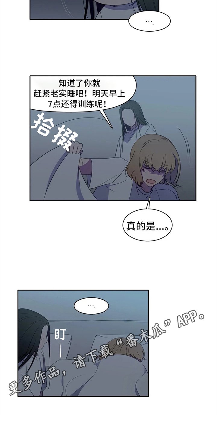 第26章：关系好