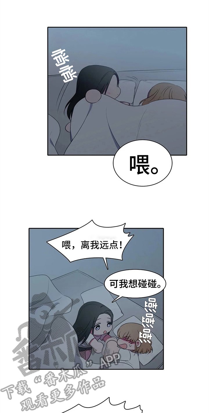 第27章：表白