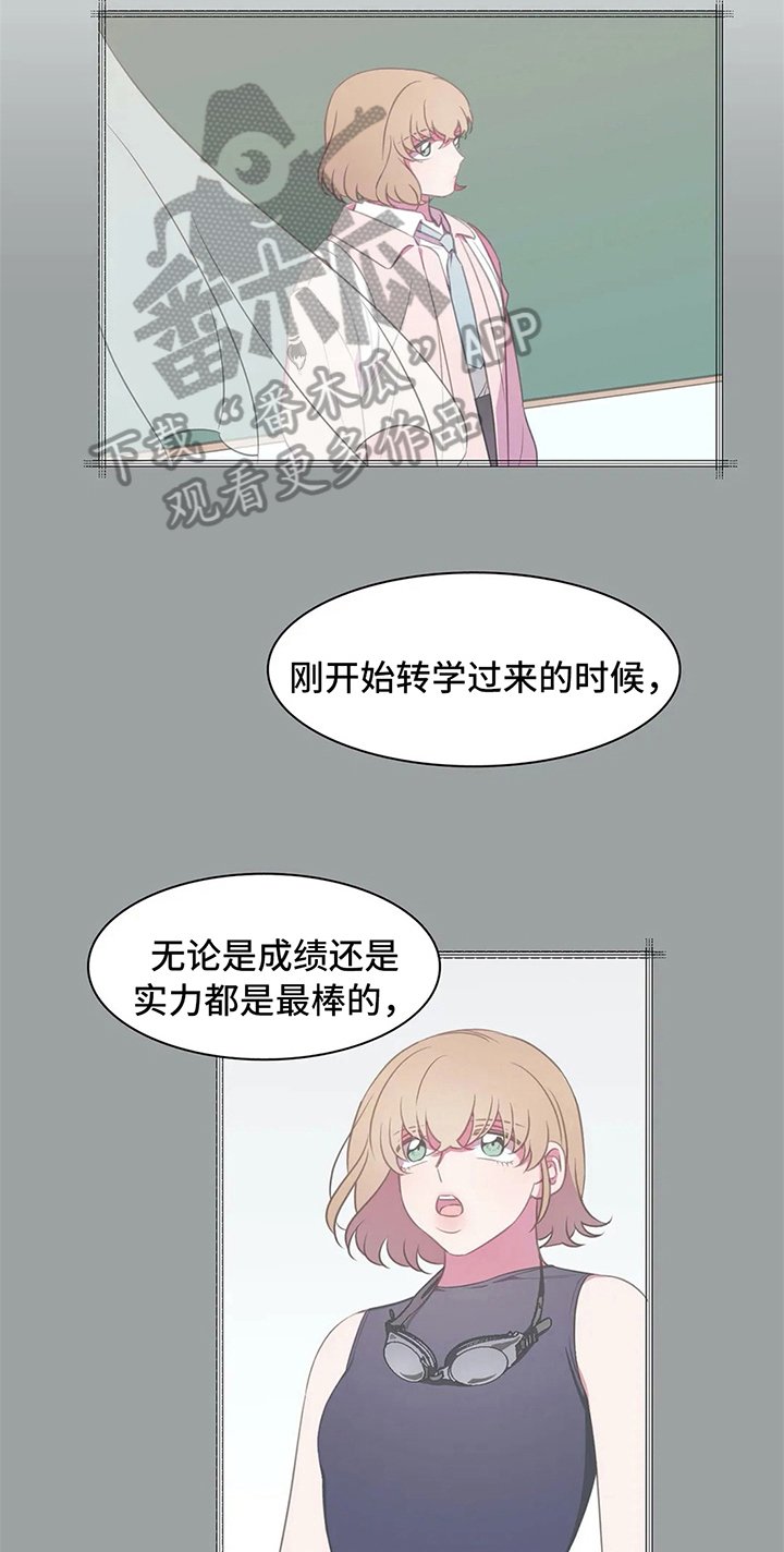 第27章：表白