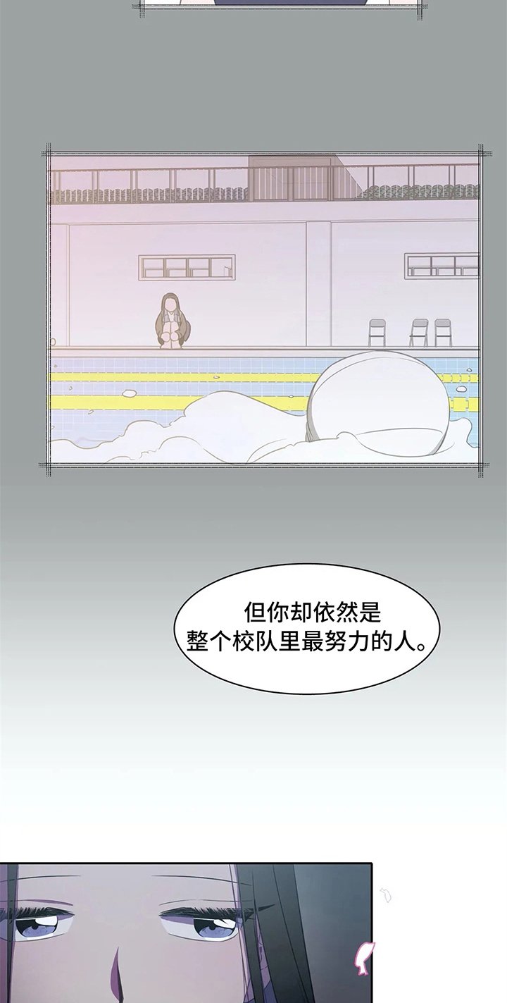 第27章：表白