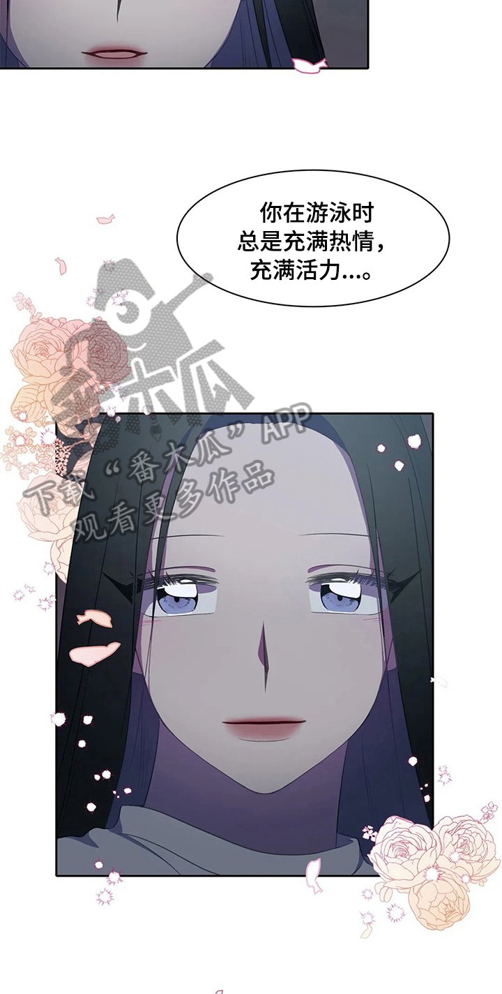 第27章：表白