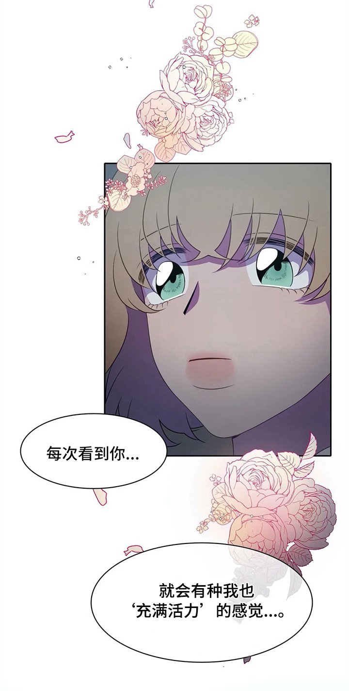 第27章：表白
