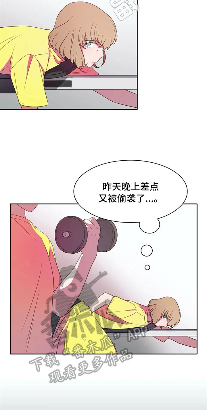 第27章：表白