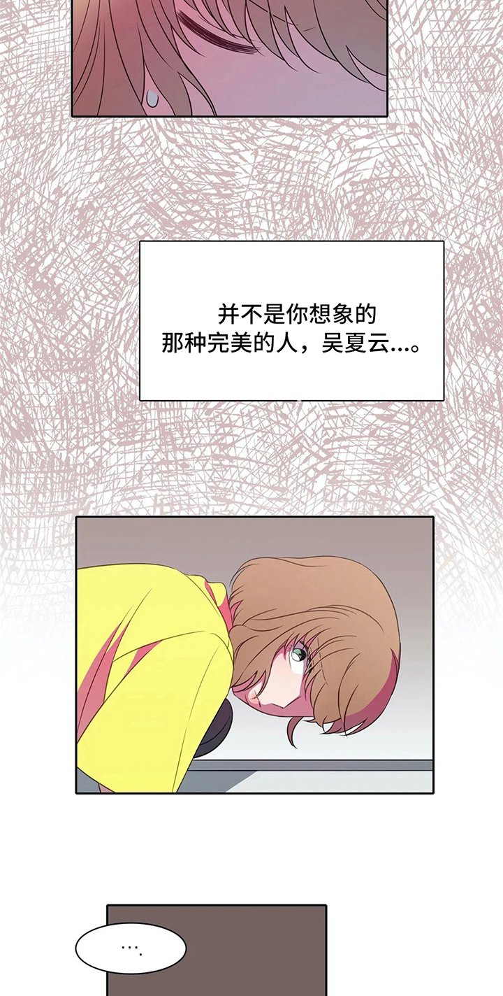 第27章：表白
