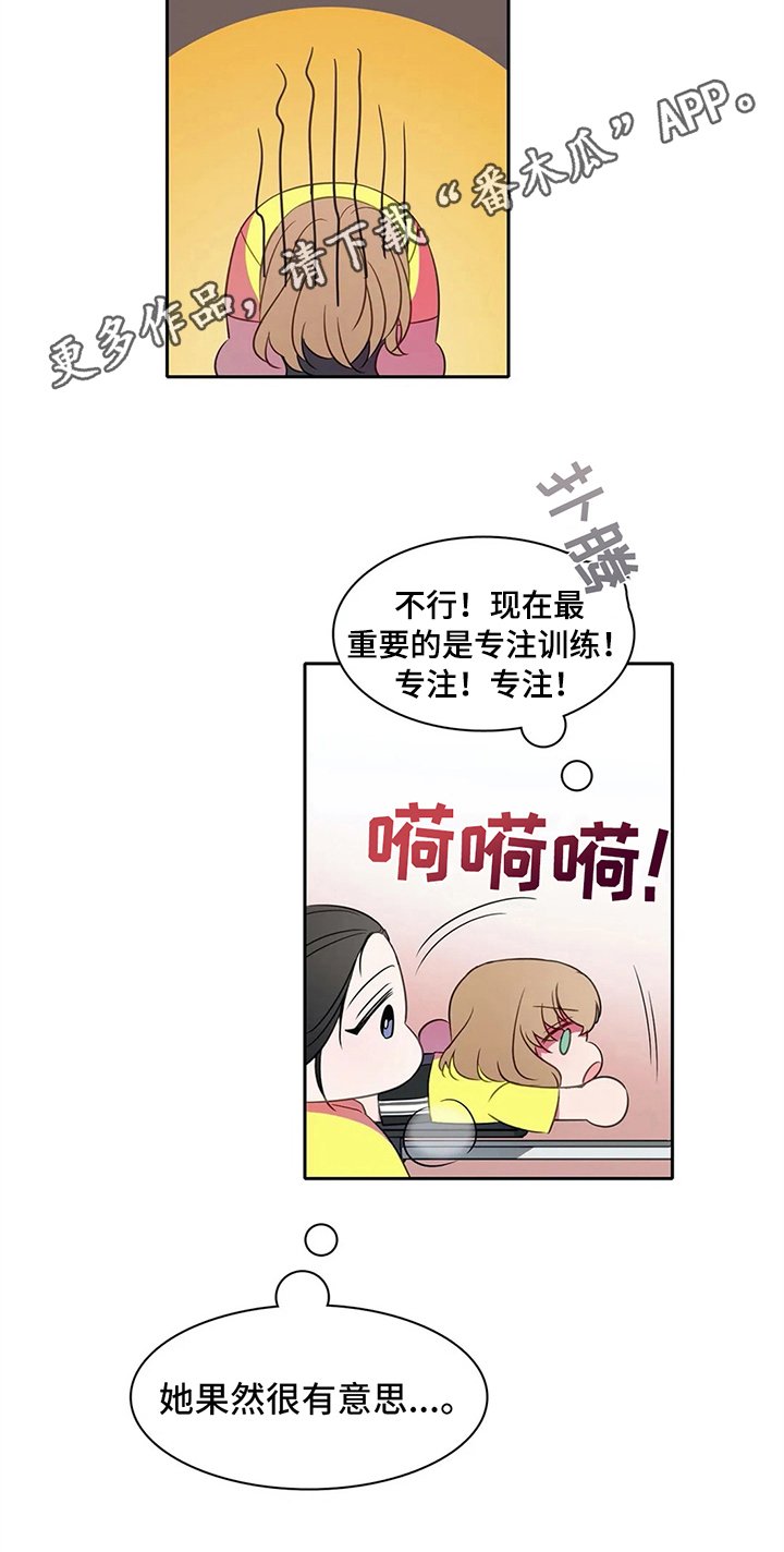 第27章：表白