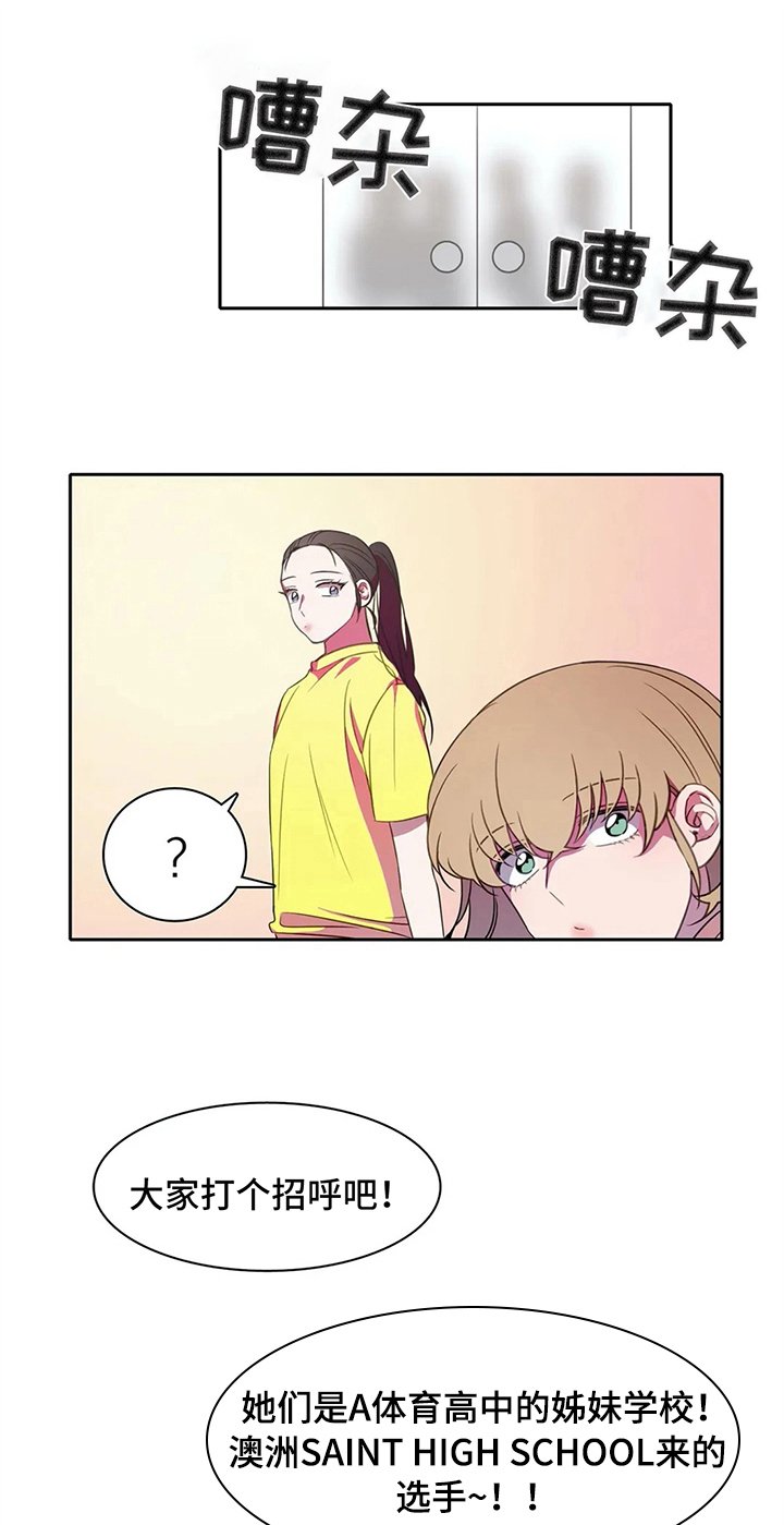 第28章：比试