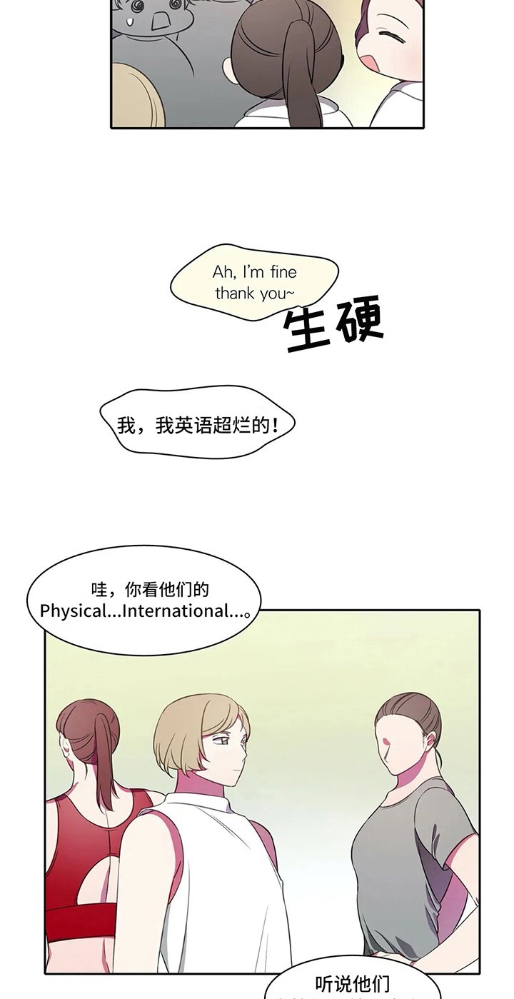 第28章：比试
