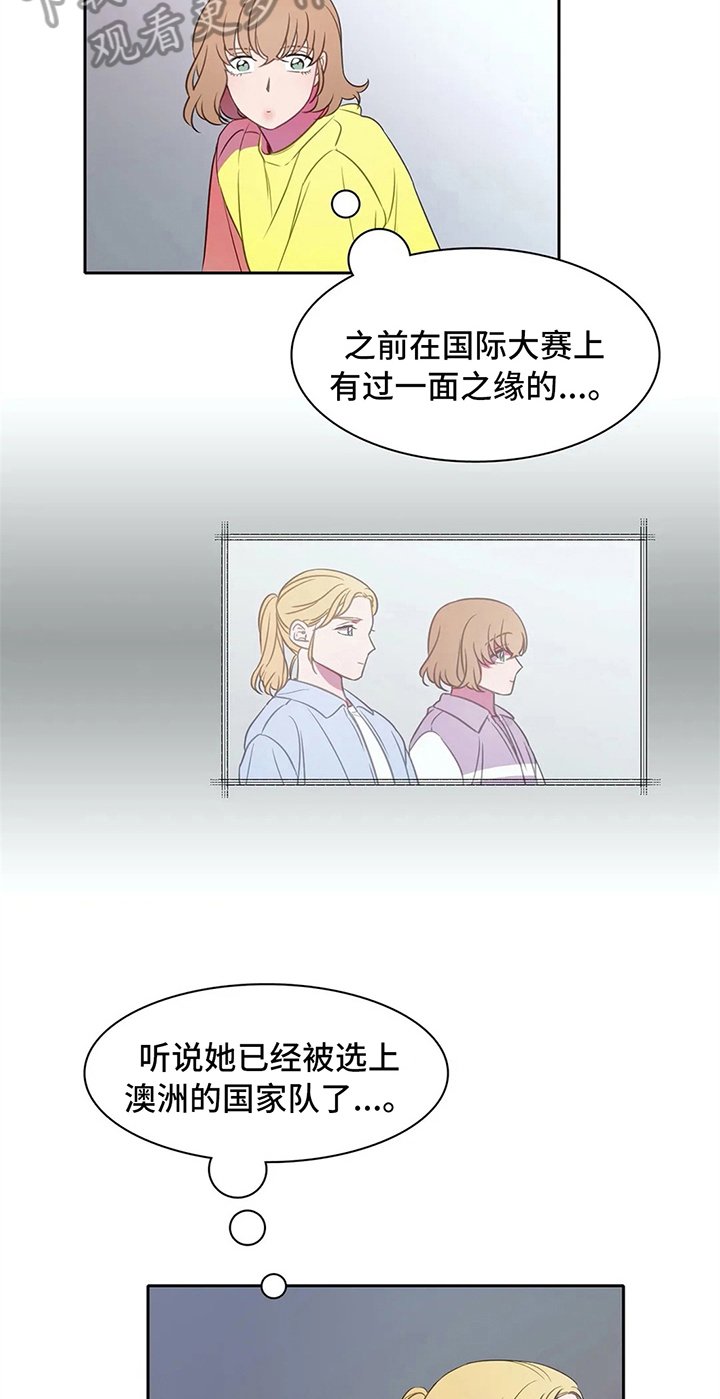 第28章：比试