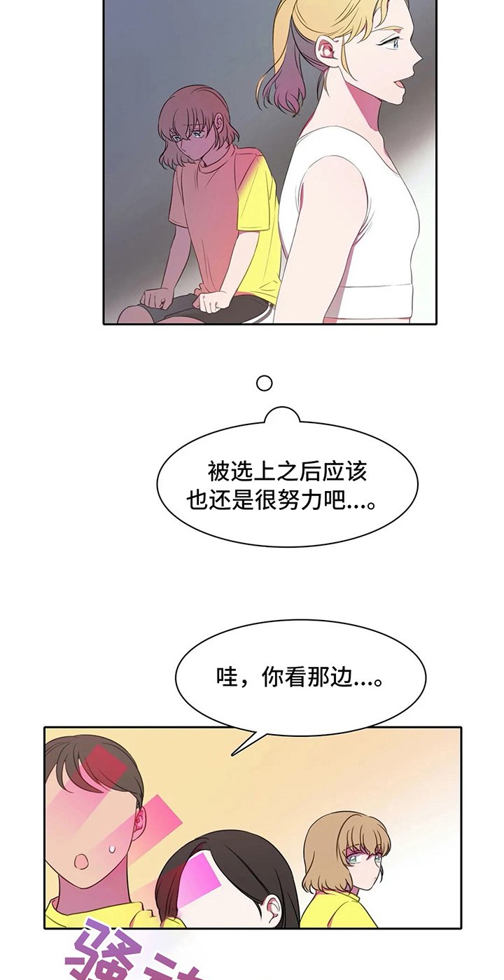 第28章：比试