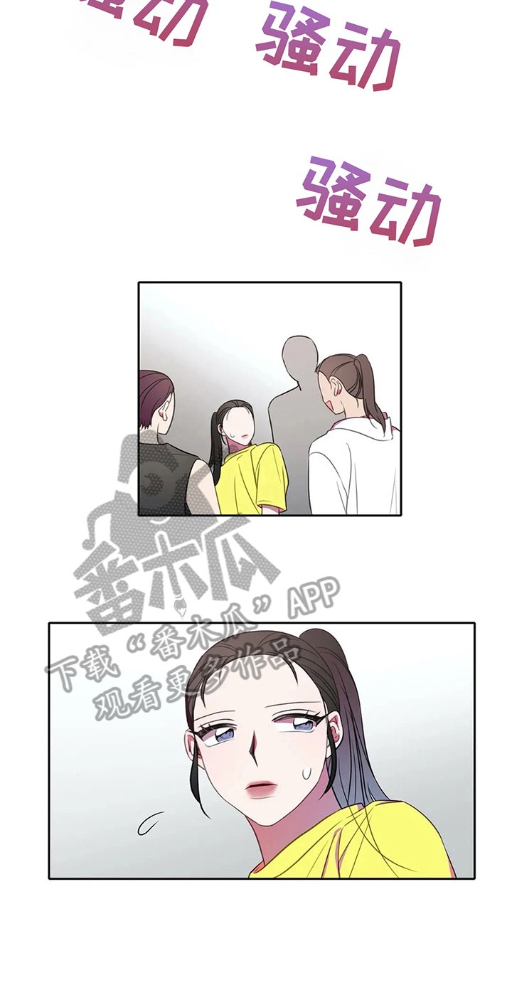 第28章：比试