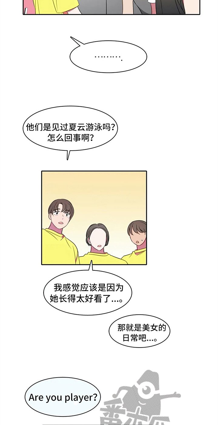 第28章：比试