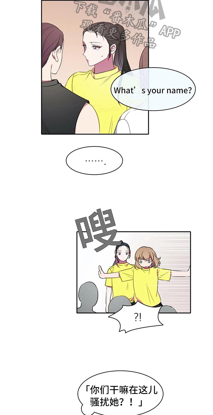 第28章：比试