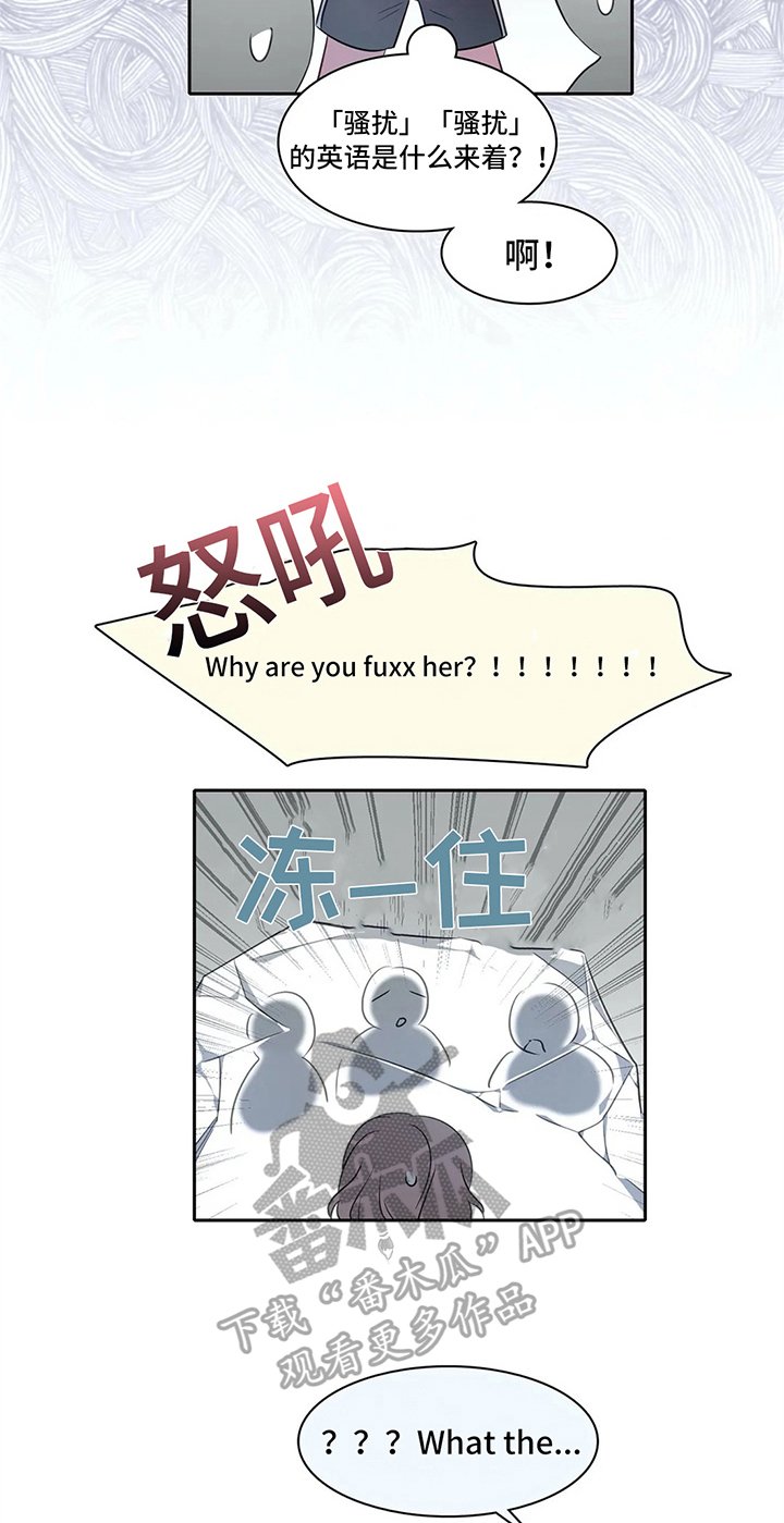 第28章：比试