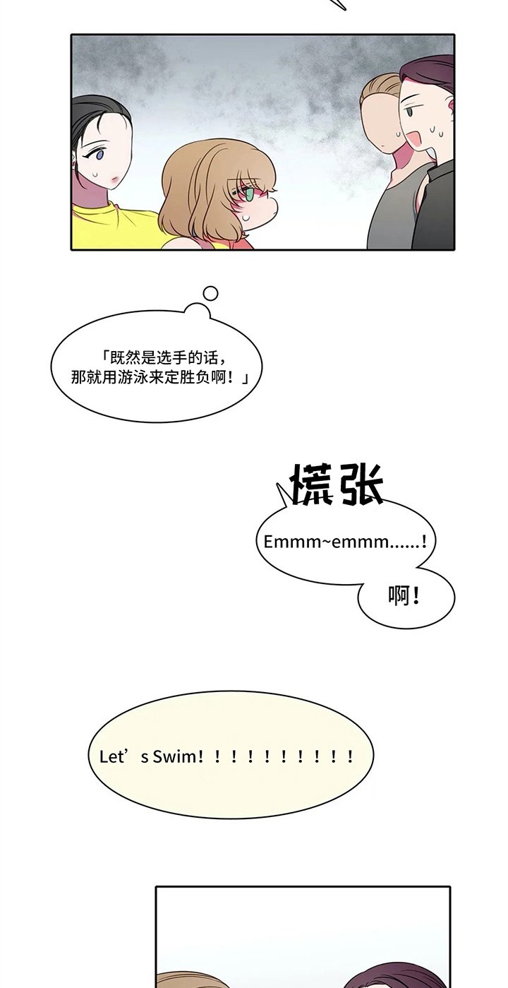 第28章：比试