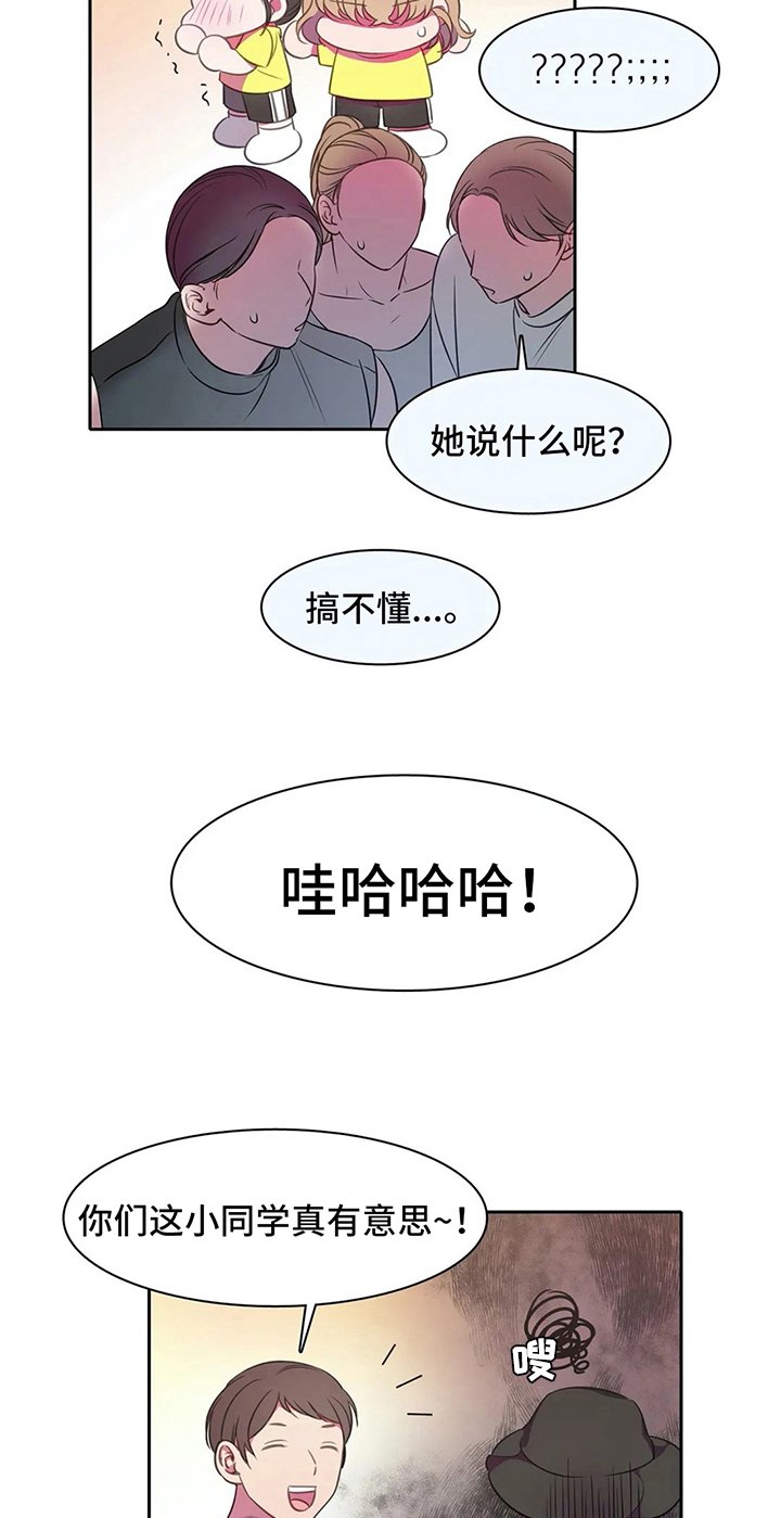 第28章：比试