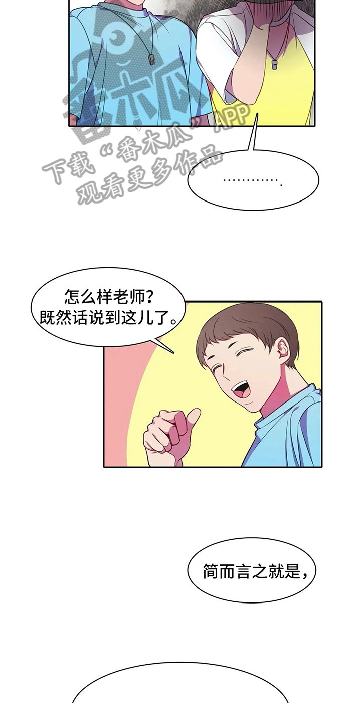 第28章：比试