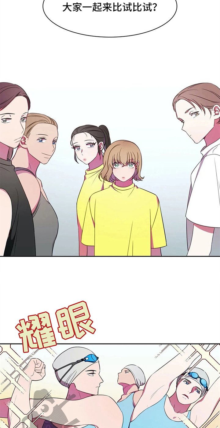 第28章：比试