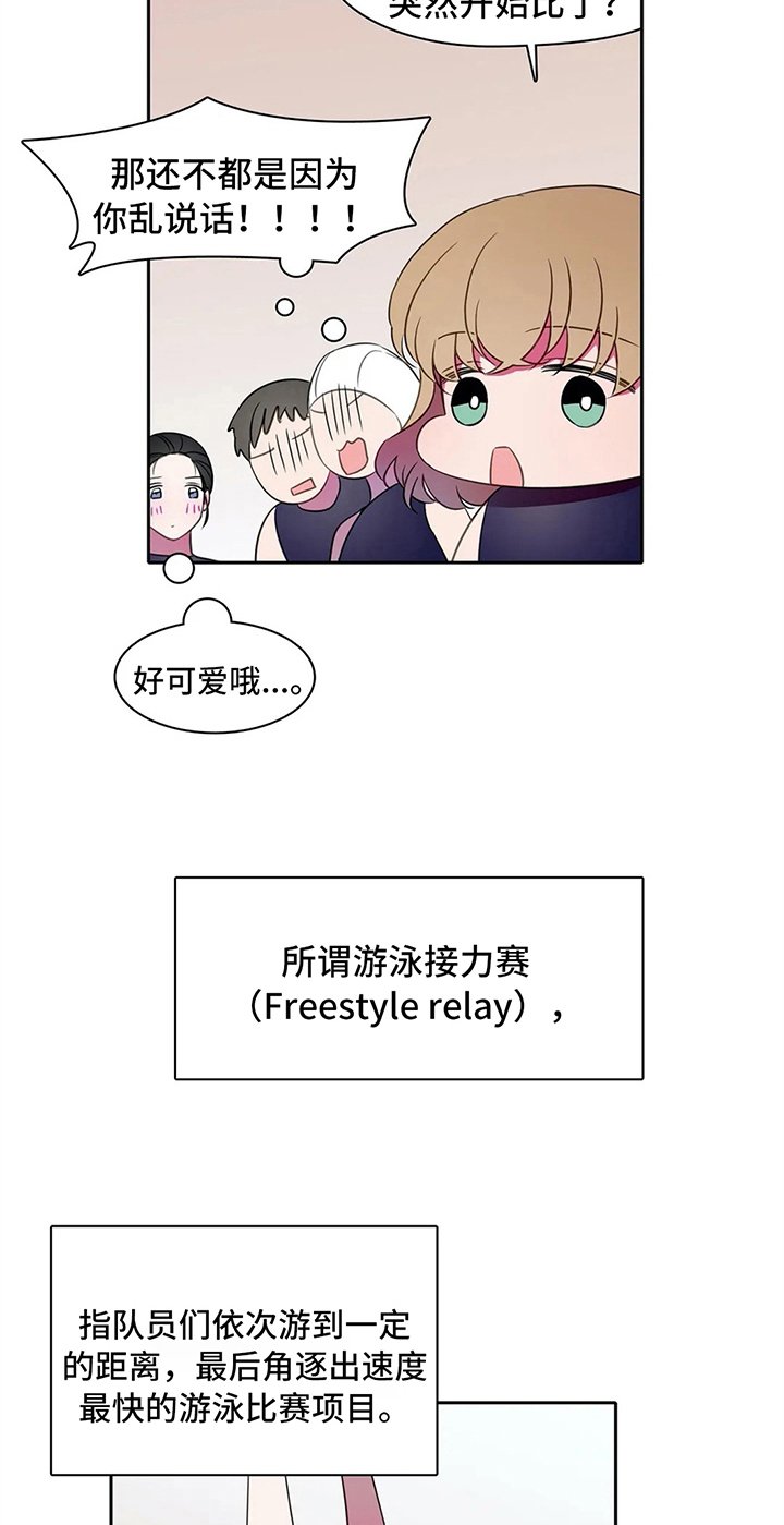 第28章：比试