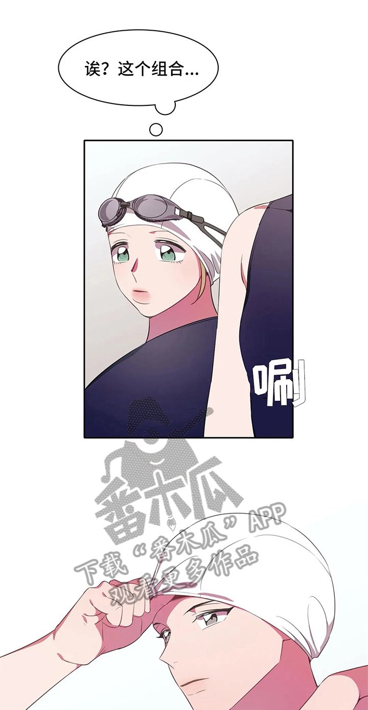 第29章：鼓励