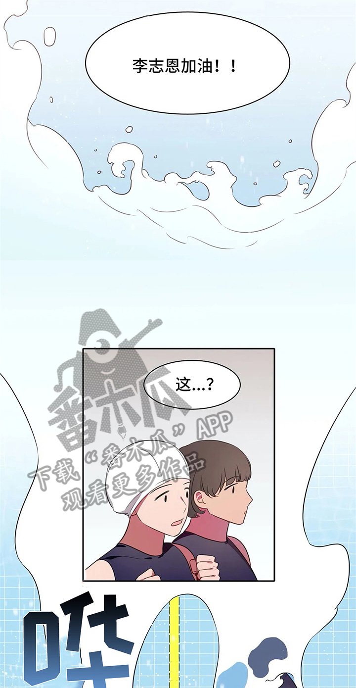 第29章：鼓励