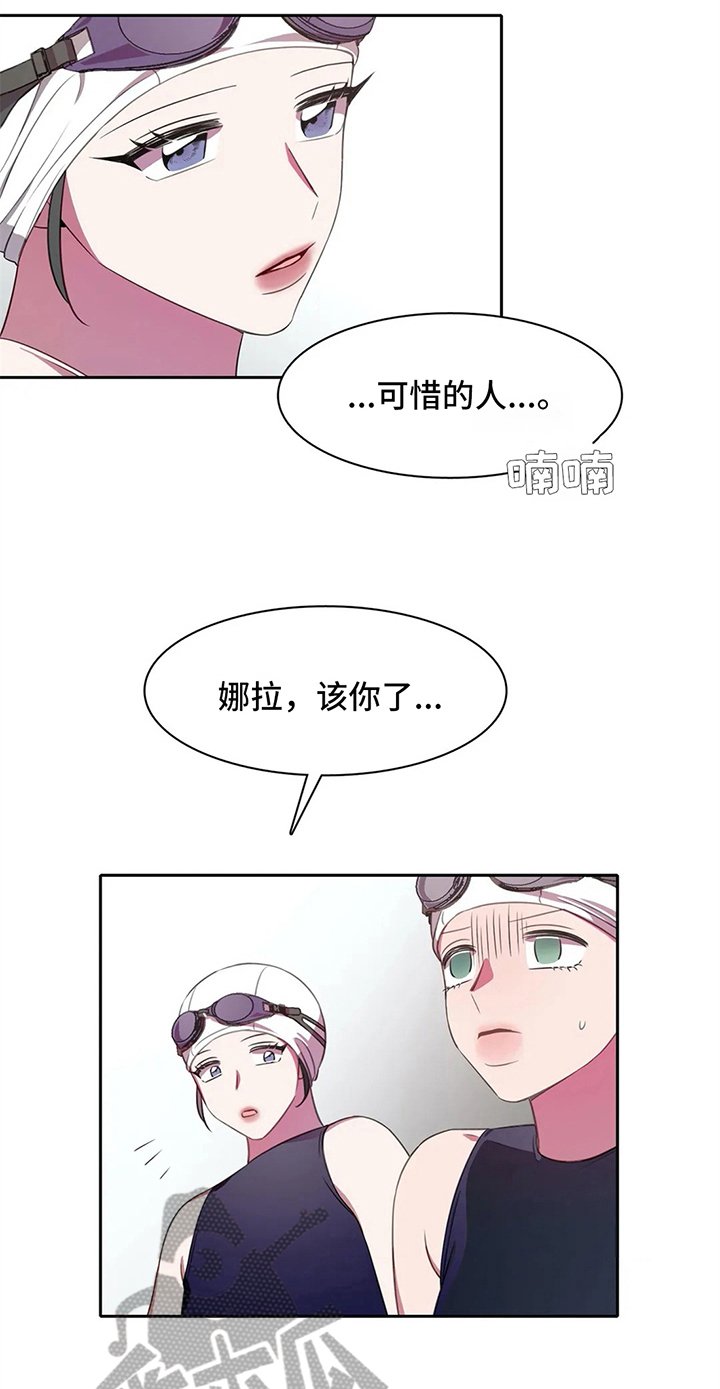 第29章：鼓励