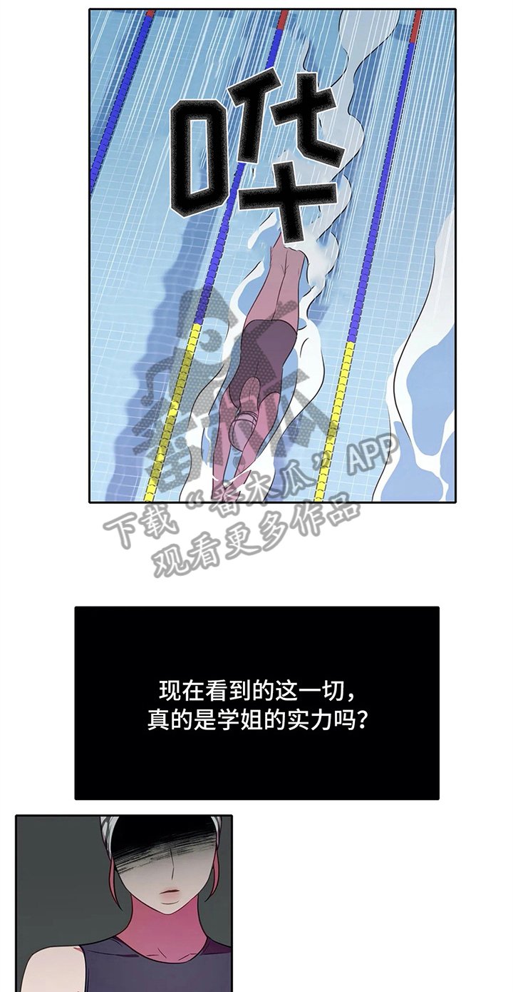 第29章：鼓励