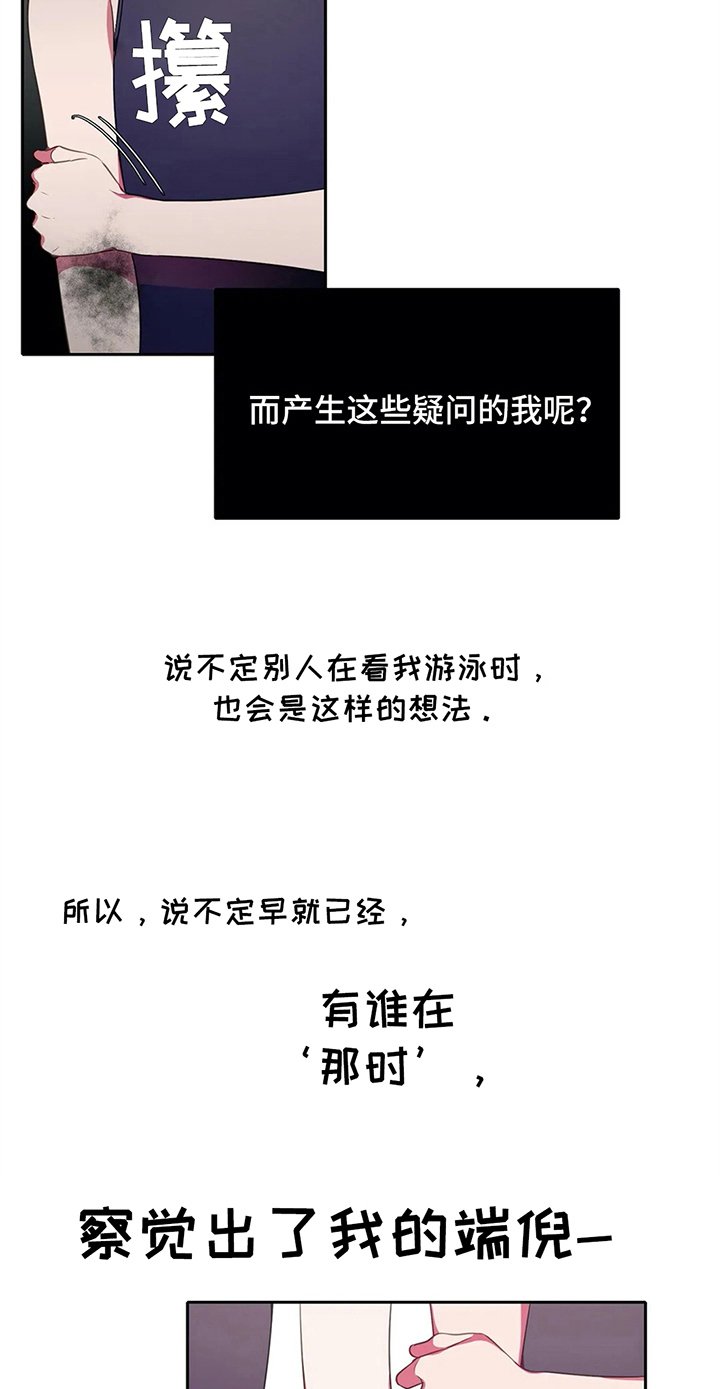 第29章：鼓励